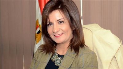 وزيرة الهجرة: مؤتمر الأخوة الإنسانية يعبر عن الفكر المستنير لشيخ الأزهر