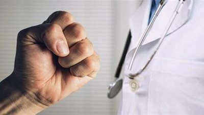 الأطباء :الإعتداء على رئيس قسم المسالك أثناء عملة بمستشفى التحرير العام