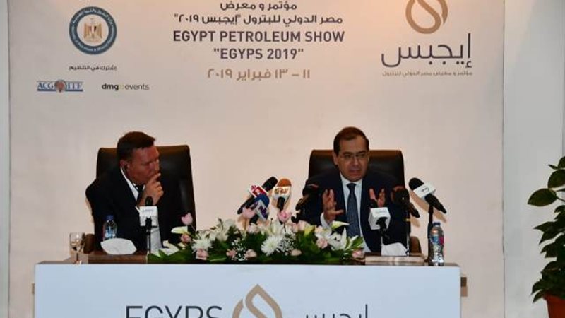 مؤتمر صحفى عن إيجبس