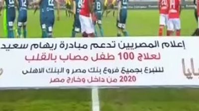 إعلام المصريين يدعم حملة علاج 100 طفل مصاب بالقلب