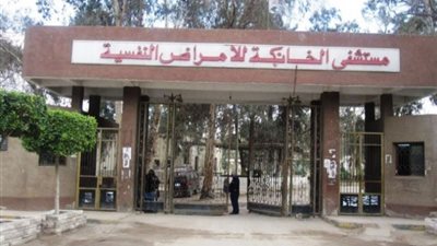 موت مرضى بمستشفى الخانكة للأمراض النفسية حرقا اشاعة كاذبة