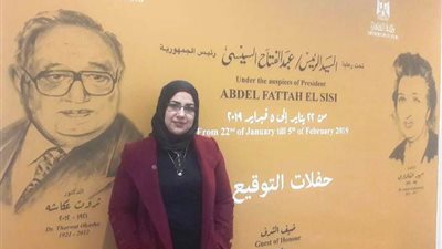 رخا شاعرة كفرالشيخ تفوز بجائزة التميز الأدبي لوزارة الثقافة لعام 2018