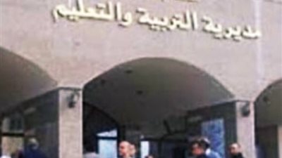 تعليم الاسكندريه تفتح باب التقدم لتعين مدرسين مؤقتين