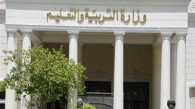 إلكترونيا ولمدة أسبوع .. تعرف على الأوراق المطوبة والشروط للتقدم لوظيفة معلم مساعد