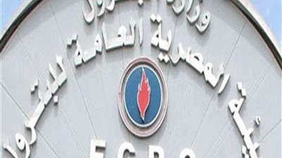 تخصيص 24 فداناً بـ رشيد لصالح الهيئة العامة للبترول