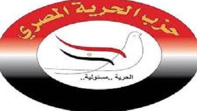 تدشين حزب الحرية المصري في الإسماعيلية..السبت