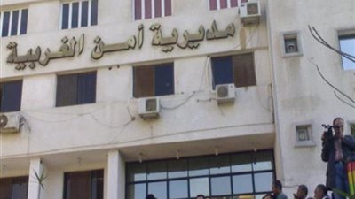 ضبط مدير أكاديمية يروج شهادات دراسية مزورة بالغربية