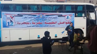 متابعة القافلة الطبية البيطرية العلاجية بقرية الشقة بميت الديبه