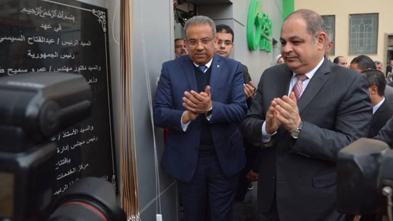 بوابة الجمهورية
