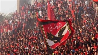 اتحاد الكرة يرمى ببيان الأهلى فى طريق الأجهزة الأمنية