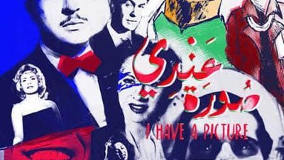 فيلم 