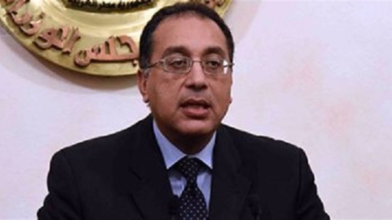 الدكتور مصطفى مدبولى