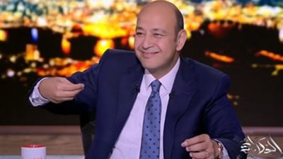 عمرو أديب: الرسالة وصلت ولا لسة