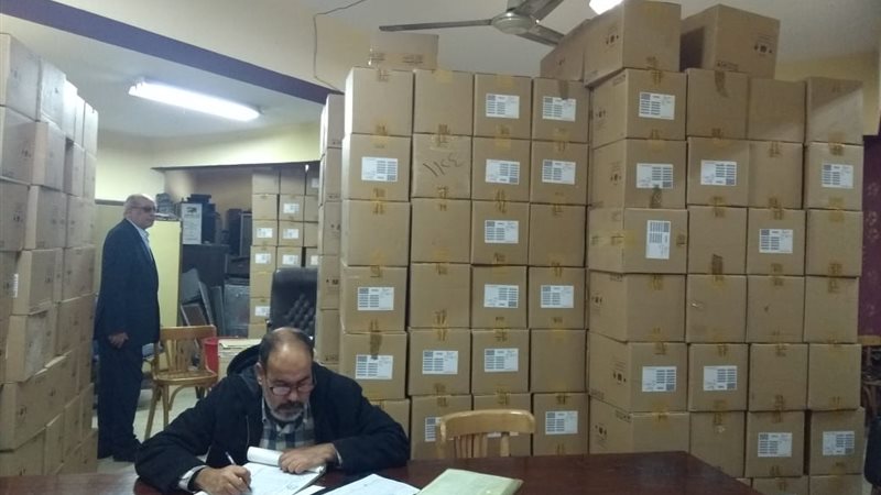 بوابة الجمهورية