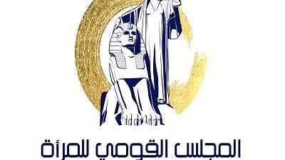 قومى المرأة ينظم سلسلة لقاءات لتوعية المرأة ذات الاعاقة بأهمية المشاركة في انتخابات مجلس الشيوخ