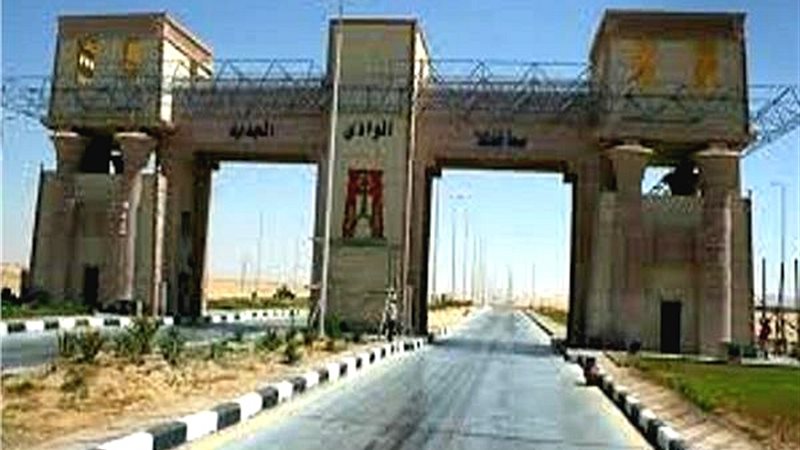 بوابة الجمهورية