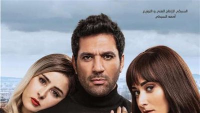 طرح البرومو الرسمي لفيلم 