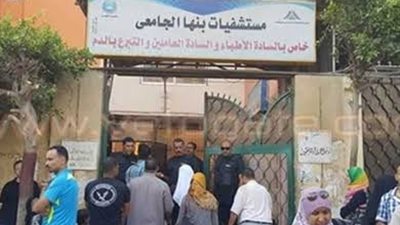 مدير مستشفي بنها الجامعي يكشف الحالة الصحية لمصابي الطريق الاقليمي