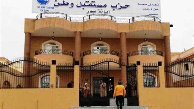 بوابة الجمهورية