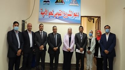 افتتاح مقر مشروع محو الأمية بألسن عين شمس