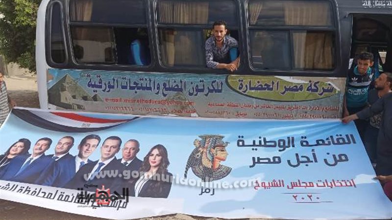 بوابة الجمهورية