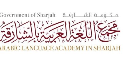 المعجم التاريخي حكاية مشروع أمّة تقوده الشارقة