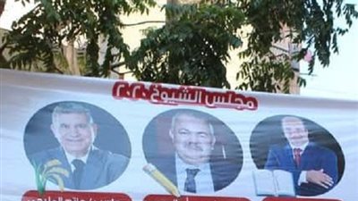 مرشحو مستقبل وطن في الصدارة بالفيوم