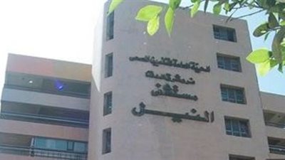 خروج 17 حالة بعد تعافيهم من كورونا بمستشفي النيل بشبرا