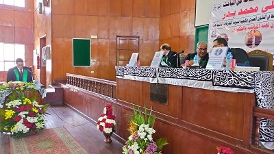 الدكتوراه فى قانونية عقود امتياز البترول لعضو مجلس النواب ببنى سويف