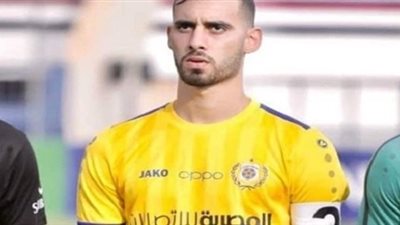 مفاجأة .. الإسماعيلى يتلقى عرض أوروبى لشرار باهر المحمدى