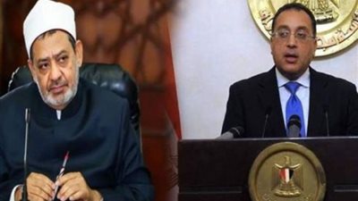 رئيس الوزراء يهنيء شيخ الأزهر بالعام الهجري الجديد