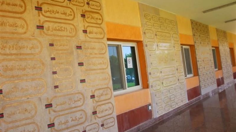 بوابة الجمهورية