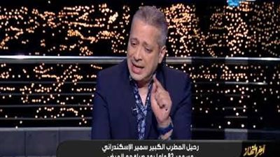 تعليق صارم من تامر امين على وفاة سمير الاسكندراني.. فيديو