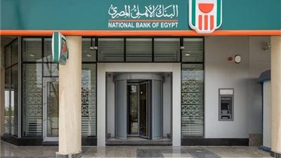 البنك الأهلي يوجه رسالة لعملائه بشأن بطاقات الائتمان والمرتبات