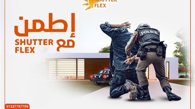 الفنانة وفاء عامر... تشكر شاتر فليكس على الدقة والالتزام بالمواعيد و جودة المنتجات