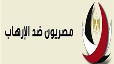 مصريون ضد الاهارب تهنئ الأمة الإسلامية بمناسبة رأس السنة الهجرية