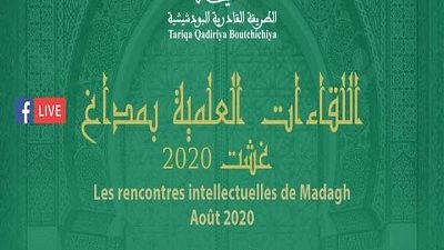 القادرية البودشيشية تنظم لقاءات مداغ العلمية عن بعد