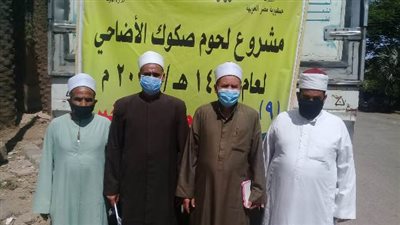 إستلام الدفعة الثانية من لحوم صكوك الأضاحى بأوقاف الأقصر .صور