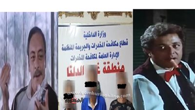 على طريقة فيلم الكيف تاجرمخدرات سكندرى خلط الحشيش بالحنه وروجه لابناء البحيره
