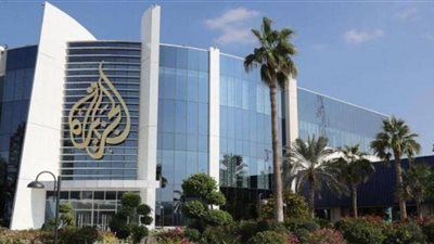 باحث أميركي: قناة الجزيرة الناطق الاعلامي للنظام القطري الداعم للارهاب ..وحانت نهايتها