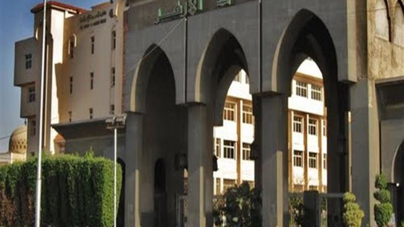 بوابة الجمهورية