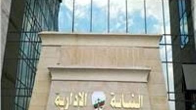 لإهدار 8 مليون جنيه.. إحالة 4 من المختصين بالوحدة المحلية فى جرجا للمحاكمة