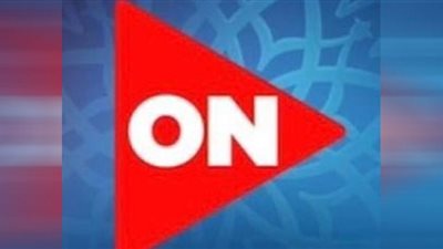 تطوير البرنامج الحواري اليومي علي قناة أون