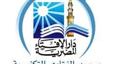 مرصد الإفتاء: ضبط عزت ضربة موجعة للإرهاب..و يقضى على كثير من مخططات الجماعة