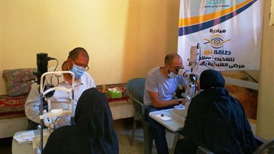 إنطلاق قافلة طبية لعلاج العيون وأمراض الشبكية بالمجان في 15 قرية بسوهاج..صور