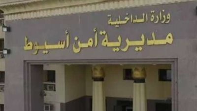 مصرع 4 عناصر إجرامية خطيرة فى تبادل اطلاق النار بأسيوط