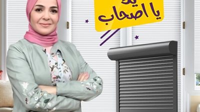 عرض 