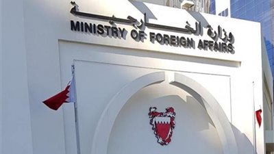 البحرين تشيد بجهود الجيش فى مكافحة الارهاب والدفاع عن الأمن المصري