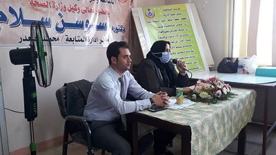 دورة لتقييم الأداء بصحة كفرالشيخ