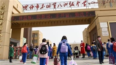 جامعات بكين تستقبل طلابها وسط إجراءات صارمة للسيطرة على كوفيد-19